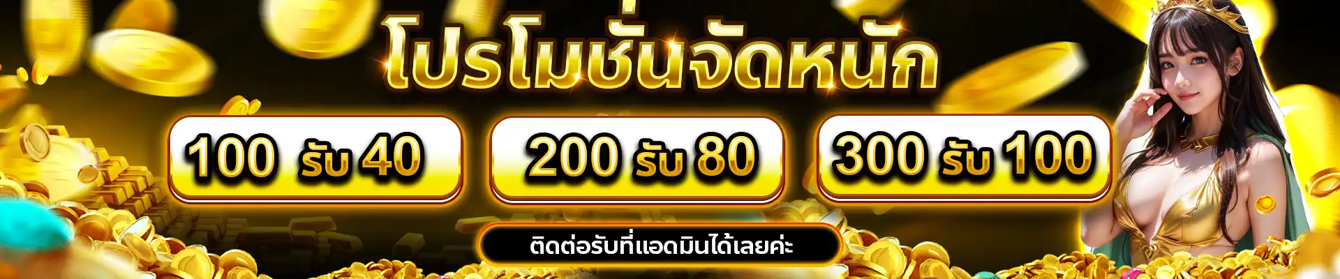 rama889